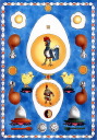 10-tori.jpg